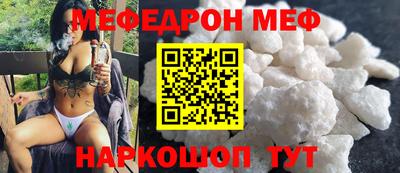 гашик Можайск