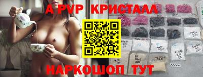 синтетический гашиш Кизляр