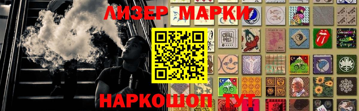 Лсд 25 экстази ecstasy  Шарыпово  LSD-25 экстази ecstasy 