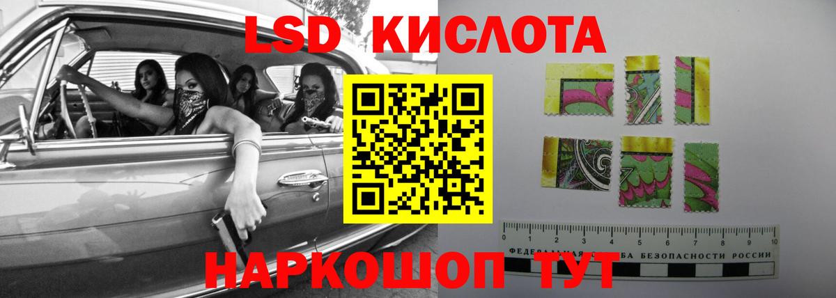 ЛСД экстази ecstasy  LSD-25 экстази ecstasy  Шарыпово  Вход с VPN 