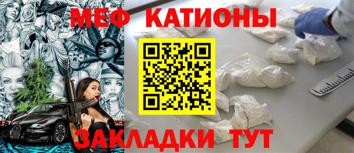 Меф кристаллы Шарыпово