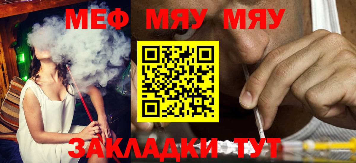 МЕФ кристаллы Шарыпово