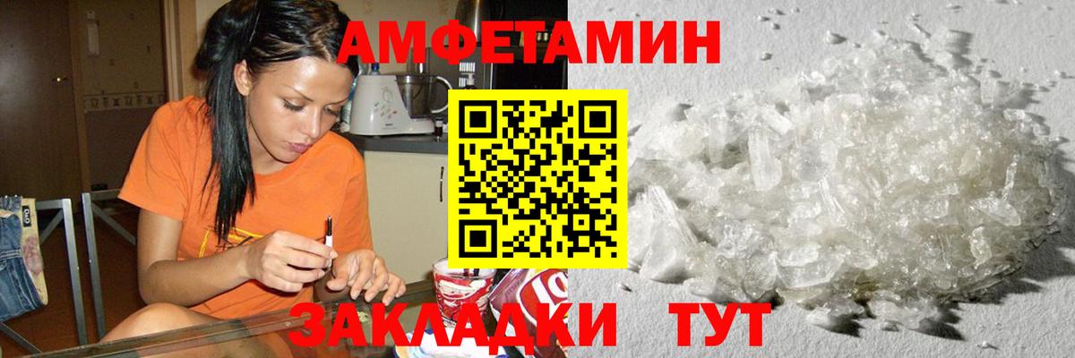 Первитин винт Шарыпово