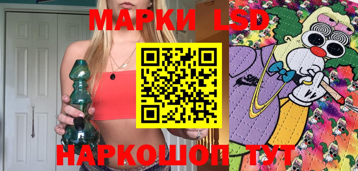 Марки NBOMe 1,8мг  Вход с VPN  Марки NBOMe 1,8мг  Шарыпово 