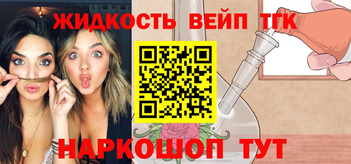 ТГК Wax Шарыпово