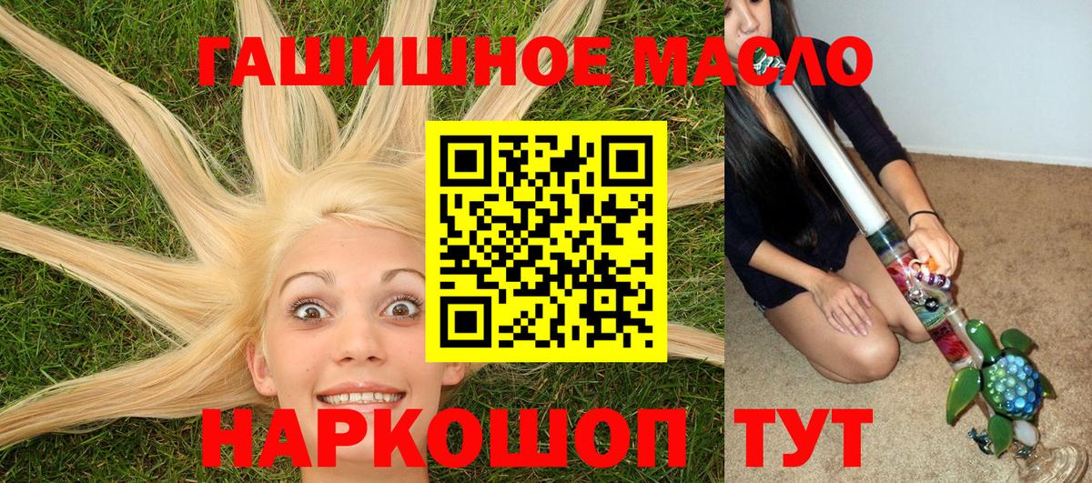 Дистиллят ТГК жижа  ТГК вейп  Шарыпово 