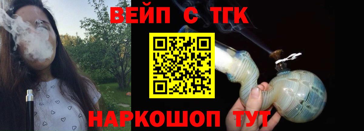 Шарыпово  ТГК Wax  Вход с VPN 