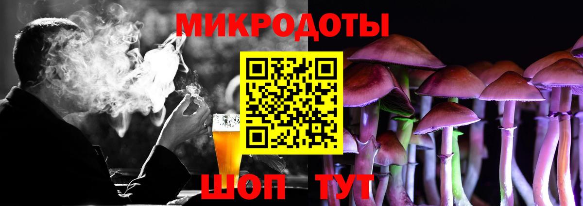 Галлюциногенные грибы MAGIC MUSHROOMS Шарыпово