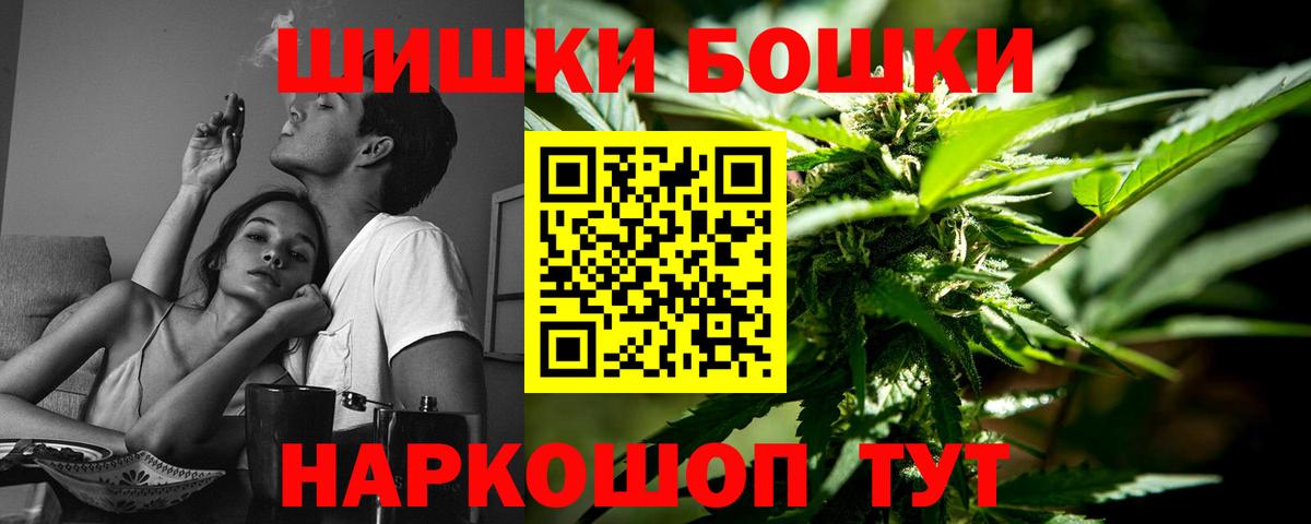 Канабис OG Kush Шарыпово