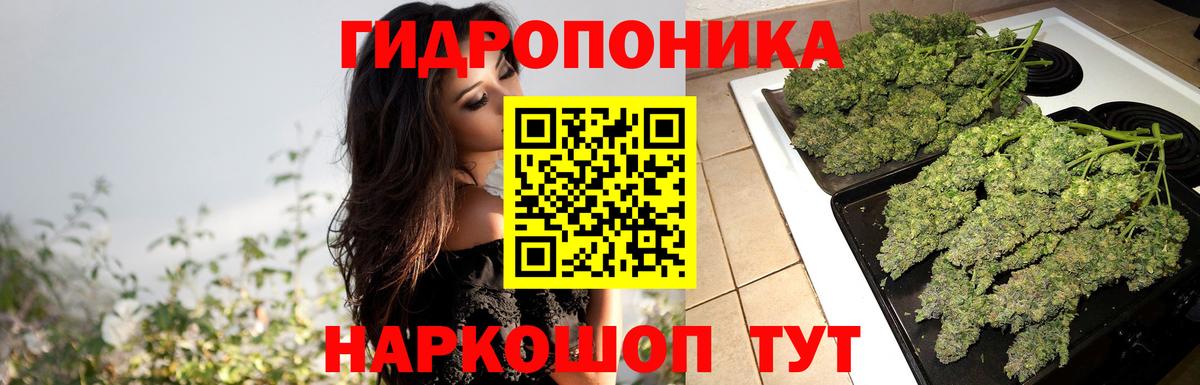 Канабис тримм  Канабис AK-47  Канабис тримм  Шарыпово 