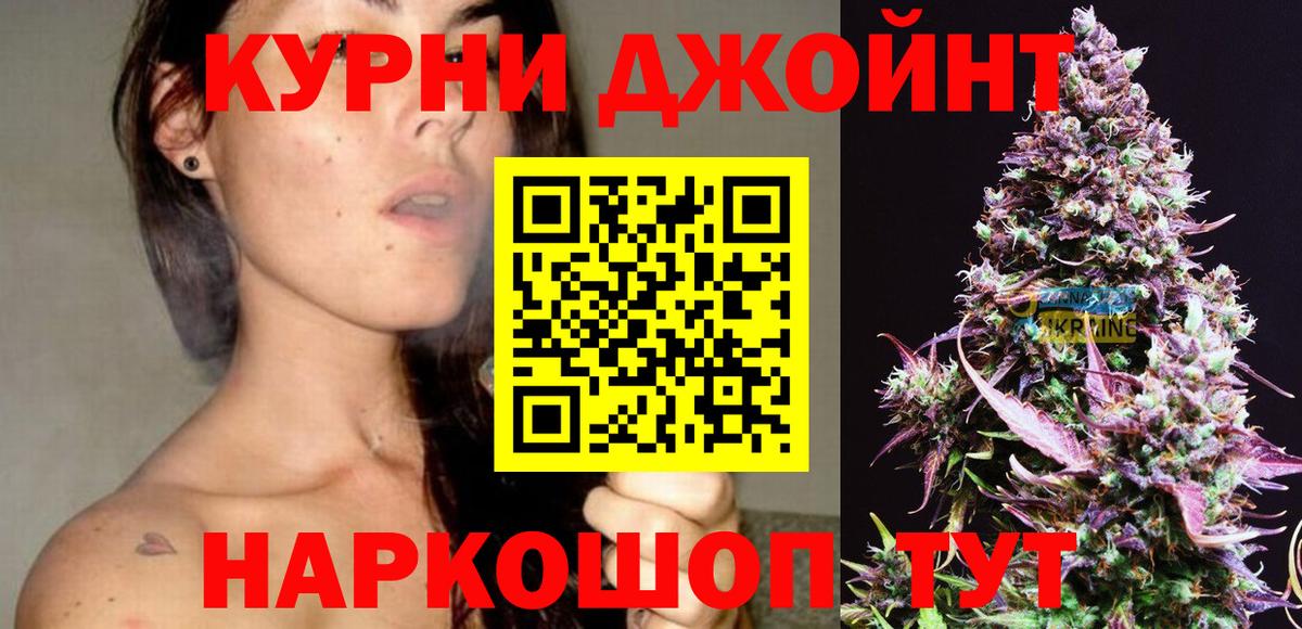 МАРИХУАНА MAZAR  Бошки марихуана AK-47  МАРИХУАНА планчик  Шарыпово  Каннабис AK-47  Вход с VPN 